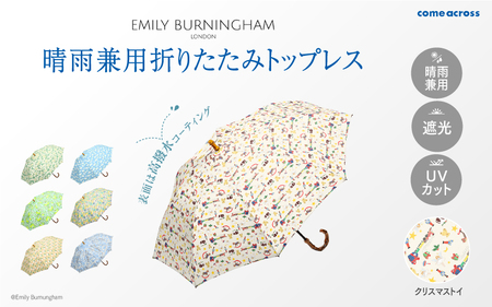 EMILY BURNINGHAM 晴雨兼用折りたたみトップレス クリスマストイ