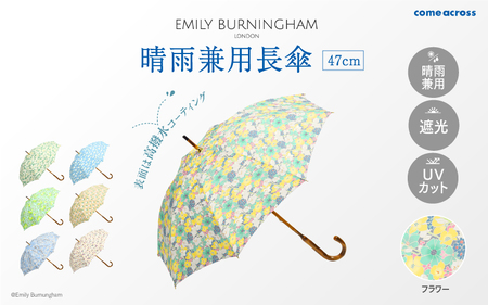 EMILY BURNINGHAM 晴雨兼用長傘47cm フラワー(01)