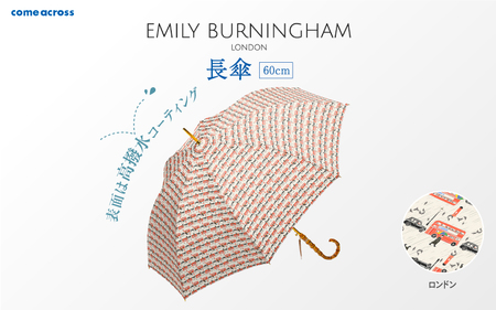 EMILY BURNINGHAM 長傘60cm ロンドン