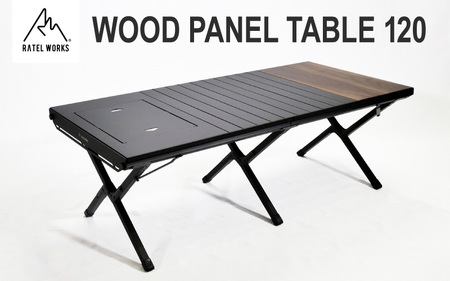 [ RATEL WORKS(ラーテルワークス) ]WOOD PANEL TABLE120(ウッドパネルテーブル120)