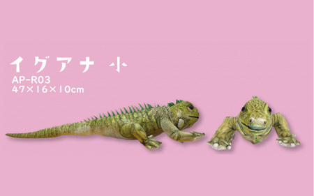 ＼大阪・関西万博2025出展／ともだちになれるぬいぐるみ！【ANI-PAL アニ・パル】（イグアナ　小）
