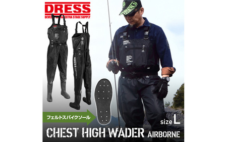 [DRESS]チェストハイウェーダー フェルトスパイクソール(サイズ:L)