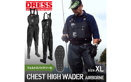 [DRESS]チェストハイウェーダー フェルトスパイクソール(サイズ:XL)