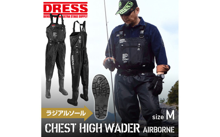 [DRESS]チェストハイウェーダー ラジアルソール（サイズ：M）