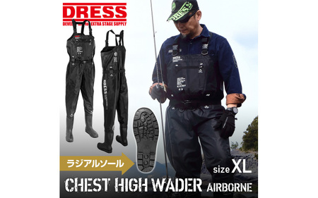 [DRESS]チェストハイウェーダー ラジアルソール(サイズ:XL)