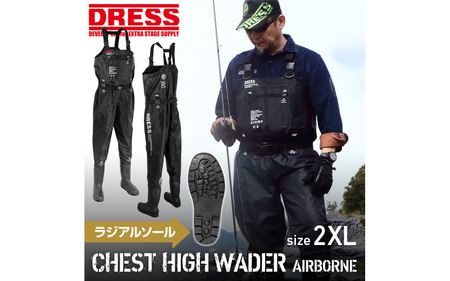 [DRESS]チェストハイウェーダー ラジアルソール(サイズ:2XL)