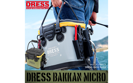 [DRESS] バッカン マイクロ 12L(カラバリ:オリーブ×ブラック)