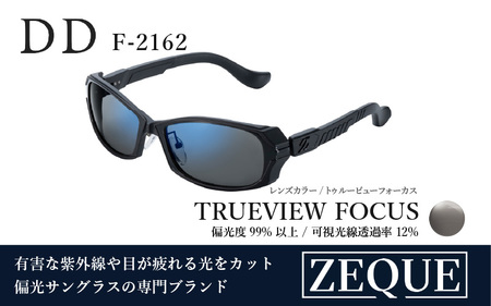 Zeque(ゼクー)偏光サングラス DD(ディーディー)F-2162 マットブラック / トゥルービューフォーカス(ブルーミラー) - スポーツから日常まで、スタイリッシュに目を守る。