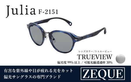 Zeque(ゼクー)偏光サングラス Julia(ジュリア)F-2151 ブルーデミ / トゥルービュー - スポーツから日常まで、スタイリッシュに目を守る。