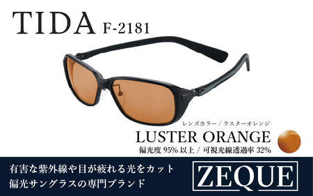 Zeque(ゼクー)偏光サングラス TIDA(ティーダ)F-2181 マットブラック / ラスターオレンジ - スポーツから日常まで、スタイリッシュに目を守る。