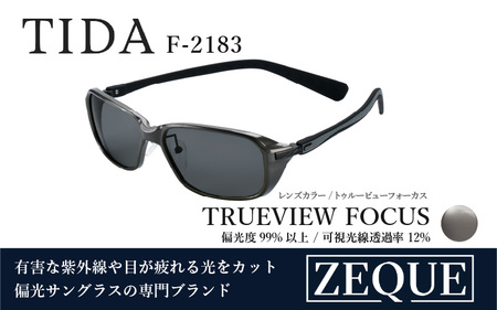 Zeque(ゼクー)偏光サングラス TIDA(ティーダ)F-2183 ガンメタル / トゥルービューフォーカス - スポーツから日常まで、スタイリッシュに目を守る。
