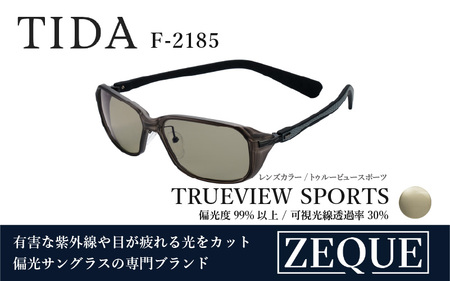 Zeque(ゼクー)偏光サングラス TIDA(ティーダ)F-2185 スモーク / トゥルービュースポーツ - スポーツから日常まで、スタイリッシュに目を守る。