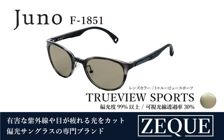 Zeque(ゼクー)偏光サングラス Juno(ジュノ)F-1851 ブラックデミ / トゥルービュースポーツ - スポーツから日常まで、スタイリッシュに目を守る。