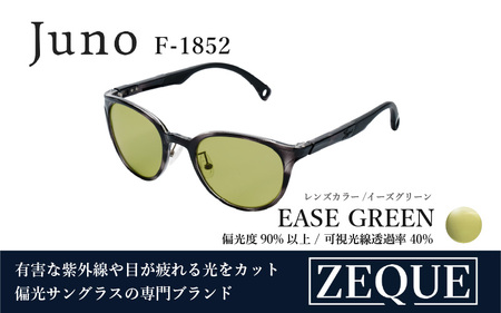 Zeque(ゼクー)偏光サングラス Juno(ジュノ)F-1852 ブラックデミ / イーズグリーン - スポーツから日常まで、スタイリッシュに目を守る。
