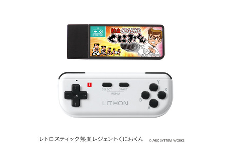 レトロスティック熱血レジェントくにおくん - 「くにおくん」5タイトルがスティック1台で楽しめる!