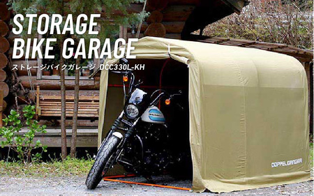 ストレージバイクガレージ(DCC330L-KH ) - 趣味や嗜好を詰めこんだ俺専用バイクガレージ