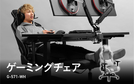 【Bauhutte】ゲーミングチェア（G-571-WH） - 進化したポケットコイル内蔵ゲーミングチェア