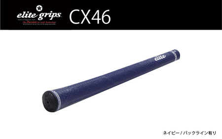 CX46バックライン有ネイビー ゴルフグリップ 5本セット - 女性やジュニア向けの最軽量モデル