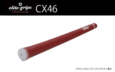CX46バックライン有クラシックレッド ゴルフグリップ 5本セット - 女性やジュニア向けの最軽量モデル