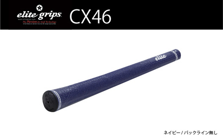 CX46バックライン無ネイビー ゴルフグリップ 5本セット - 女性やジュニア向けの最軽量モデル