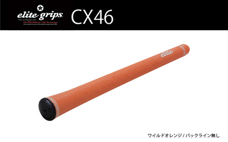 CX46バックライン無ワイルドオレンジ ゴルフグリップ 5本セット - 女性やジュニア向けの最軽量モデル