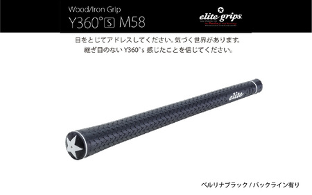 Y360°S M58 バックライン有マリンブルー ゴルフグリップ 5本セット - ボールを叩く・運ぶ等オールマイティにコントロールできるモデル