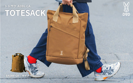 【DOD】トトサク（BA086-CA） - 充実の13ヶ所のポケット仕様