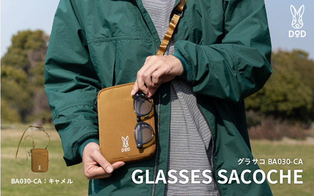 【DOD】グラサコ（BA030-CA） - 表面に2ヶ所のサングラス用収納があるサコッシュ