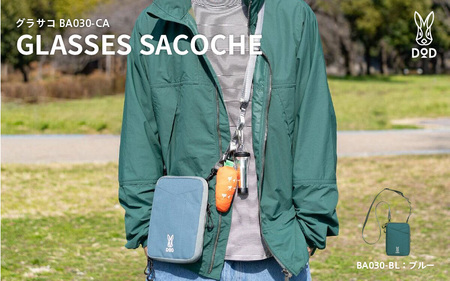 【DOD】グラサコ（BA030-BL） - 表面に2ヶ所のサングラス用収納があるサコッシュ