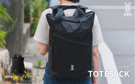 [DOD]トトサク(BA086-BK) - 充実の13ヶ所のポケット仕様