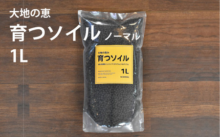 アクアテイラーズ 大地の恵み 育つソイル 1L(ノーマル)[エビ、淡水魚、その他多くの弱酸性を好む生体に最適]