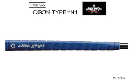 GeRON TYPE#N1 ゴルフ パターグリップ マリンブルー [握りやすさ、ストロークの安定を追求したモデル]