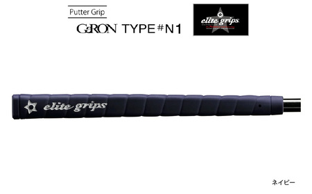 GeRON TYPE#N1 ゴルフ パターグリップ ネイビー [握りやすさ、ストロークの安定を追求したモデル]