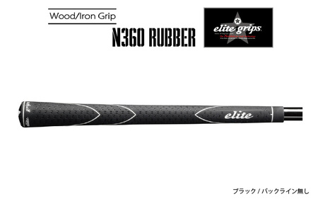 X360RUBBER M58 バッライン無ブラック5本セット[ヘッドが走る新設計モデル]