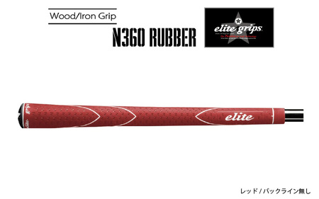 X360RUBBER M58  バッライン無レッド5本セット〈ヘッドが走る新設計モデル〉