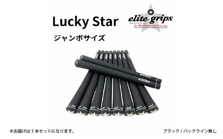 ラッキスター JMB M60 バックライン無ブラック5本セット [意のままのスイングと素直な打感を実現したモデル]