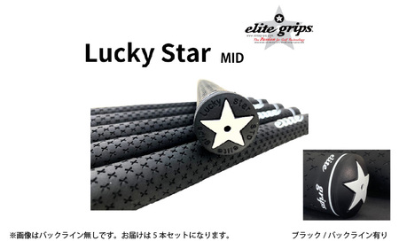 ラッキスター MID M60 バックライン有ブラック5本セット [意のままのスイングと素直な打感を実現したモデル]