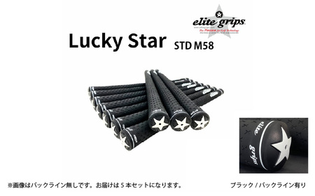 ラッキースター STD M58ブラックバックライン有5本セット [意のままのスイングと素直な打感を実現したモデル]