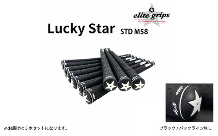 ラッキースター STD M58ブラックバックライン無5本セット [意のままのスイングと素直な打感を実現したモデル]