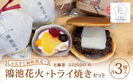 ӂґꔠɁ yӂ邳Ɣ[ŌzܞiGOJODOj̍rԉ3{gCĂ3Zbg