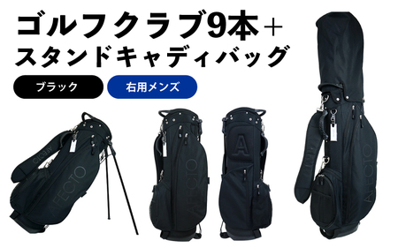 (メンズ 右打ち用 ブラック)AFECTO（アフェクト） CR-01メンズゴルフクラブセット - シリーズ販売累計22,000セット以上突破！
