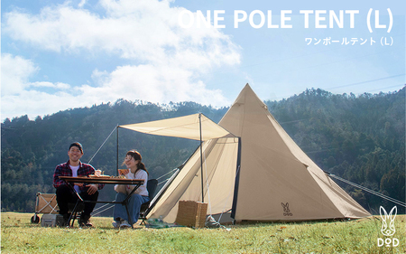 [DOD]ワンポールテント L ( T8-200-TN )