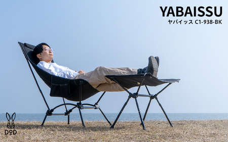 [DOD]ヤバイッス( C1-938-BK )