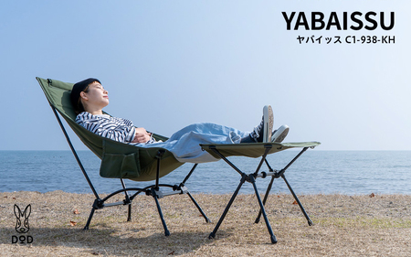 [DOD]ヤバイッス( C1-938-KH )