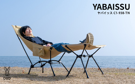 [DOD]ヤバイッス( C1-938-TN )