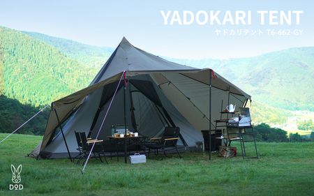 [DOD]ヤドカリテント(T6-662-GY)