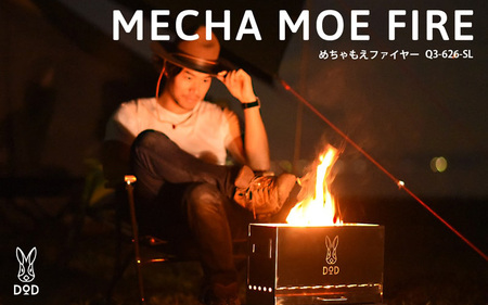 [DOD]めちゃもえファイヤー( Q3-626-SL )