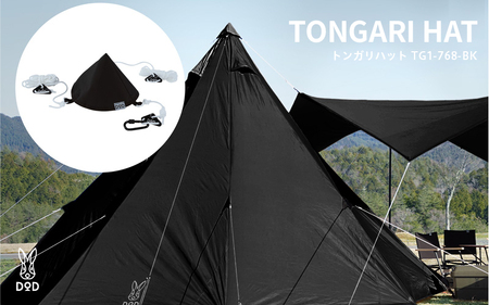 [DOD]トンガリハット( TG1-768-BK )