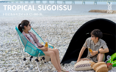 [DOD]トロピカルスゴイッス( C1-080-BL )