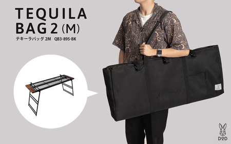[DOD]テキーラバッグ 2M ( QB3-895-BK )